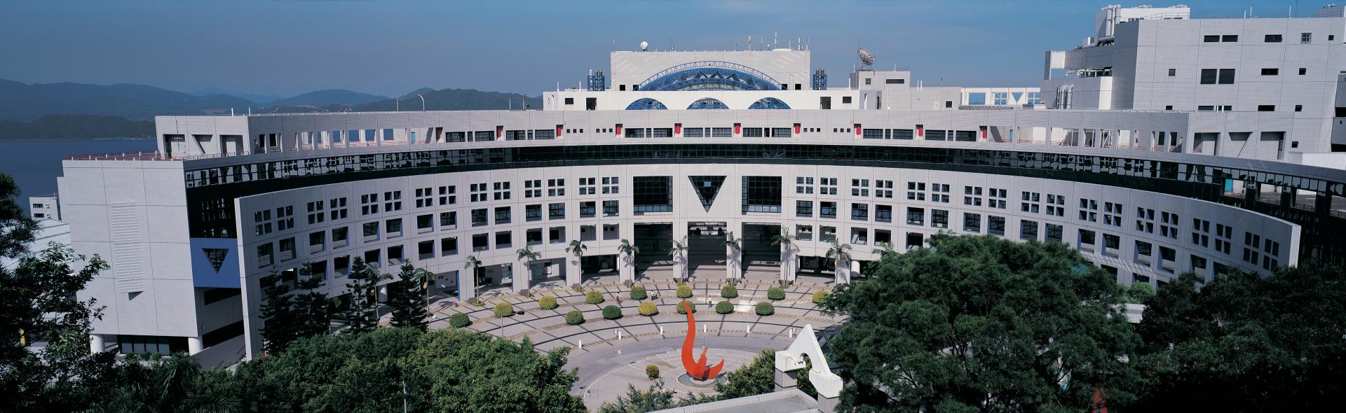 HKUST