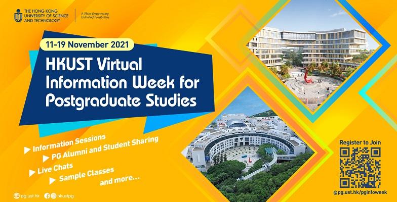 HKUST Virtual Information Week for Postgraduate Studies (11-19 November 2021)