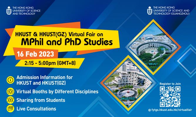 HKUST & HKUST(GZ) Virtual Fair on MPhil and PhD Studies (16 Feb 2023)