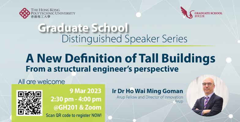 Distinguished Speaker Series on 9 Mar 2023