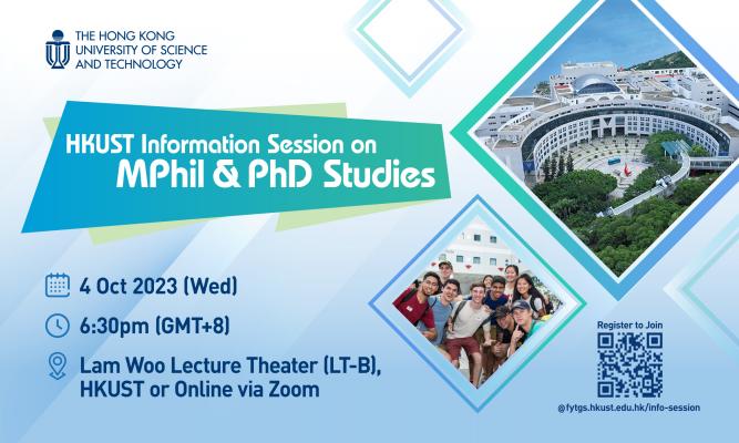 HKUST Information Session on MPhil & PhD Studies (4 Oct 2023)