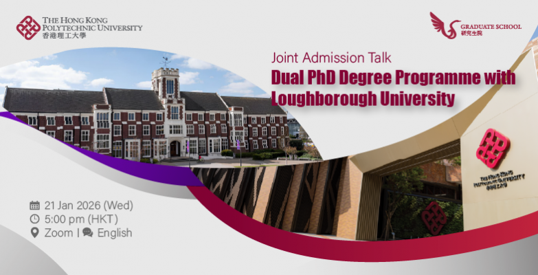 PolyU-Loughborough Dual PhD Degree Programme