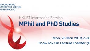 HKUST Information Session - MPhil and PhD Studies