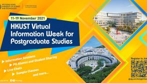 HKUST Virtual Information Week for Postgraduate Studies (11-19 November 2021)