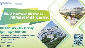 HKUST Information Webinar on MPhil and PhD Studies (18 Feb 2022)