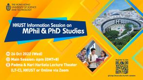 Join the HKUST Information Session on MPhil &amp; PhD Studies  (26 Oct 2022)
