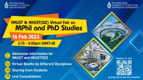 HKUST &amp; HKUST(GZ) Virtual Fair on MPhil and PhD Studies (16 Feb 2023)