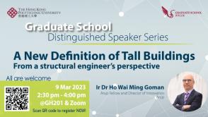 Distinguished Speaker Series on 9 Mar 2023