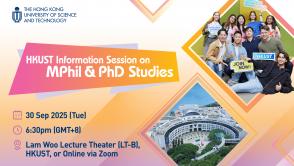 HKUST Information Session on MPhil &amp; PhD Studies (30 Sep 2025)