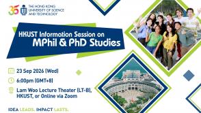 HKUST Information Session on MPhil &amp; PhD Studies (23 Sep 2026)