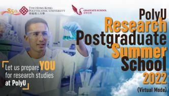 Get prepared for your research studies at PolyU through the Summer School!
