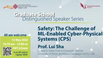 PolyU Graduate School Distinguished Speaker Series (12 May 2022)