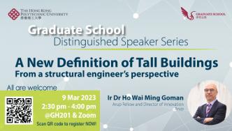 Distinguished Speaker Series on 9 Mar 2023