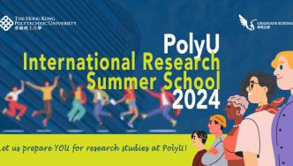 PolyU International Research Summer School (1 July - 13 July 2024)