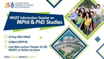 HKUST Information Session on MPhil & PhD Studies (23 Sep 2026)