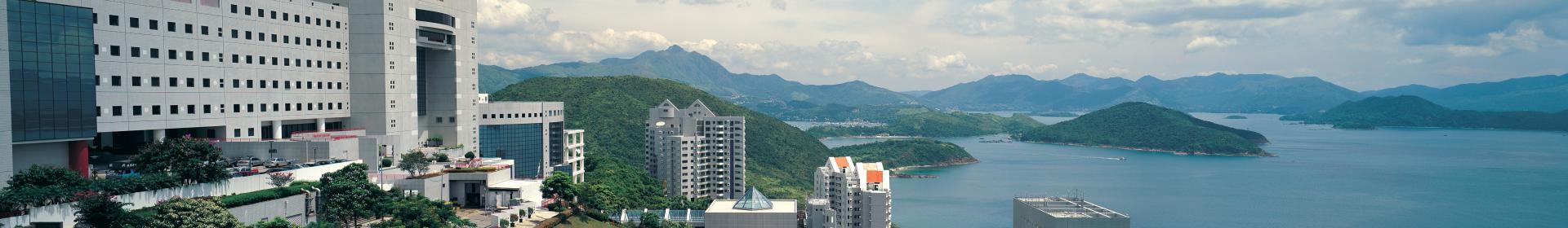 The Hong Kong University of Science and Technology