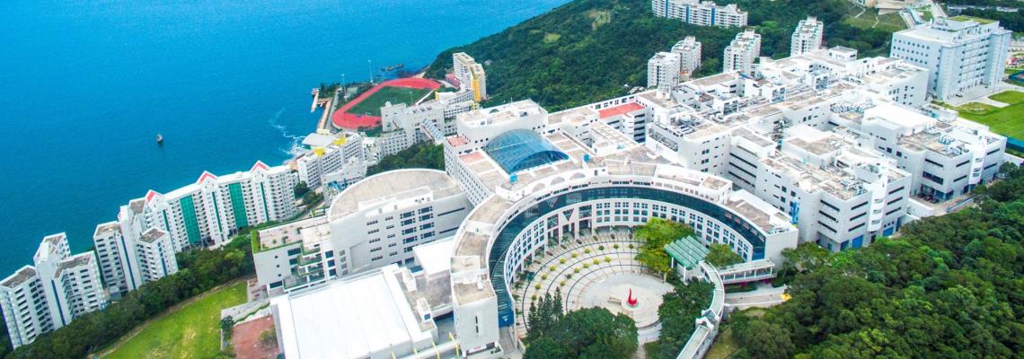 The Hong Kong University of Science and Technology