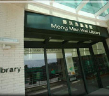 hkied building2